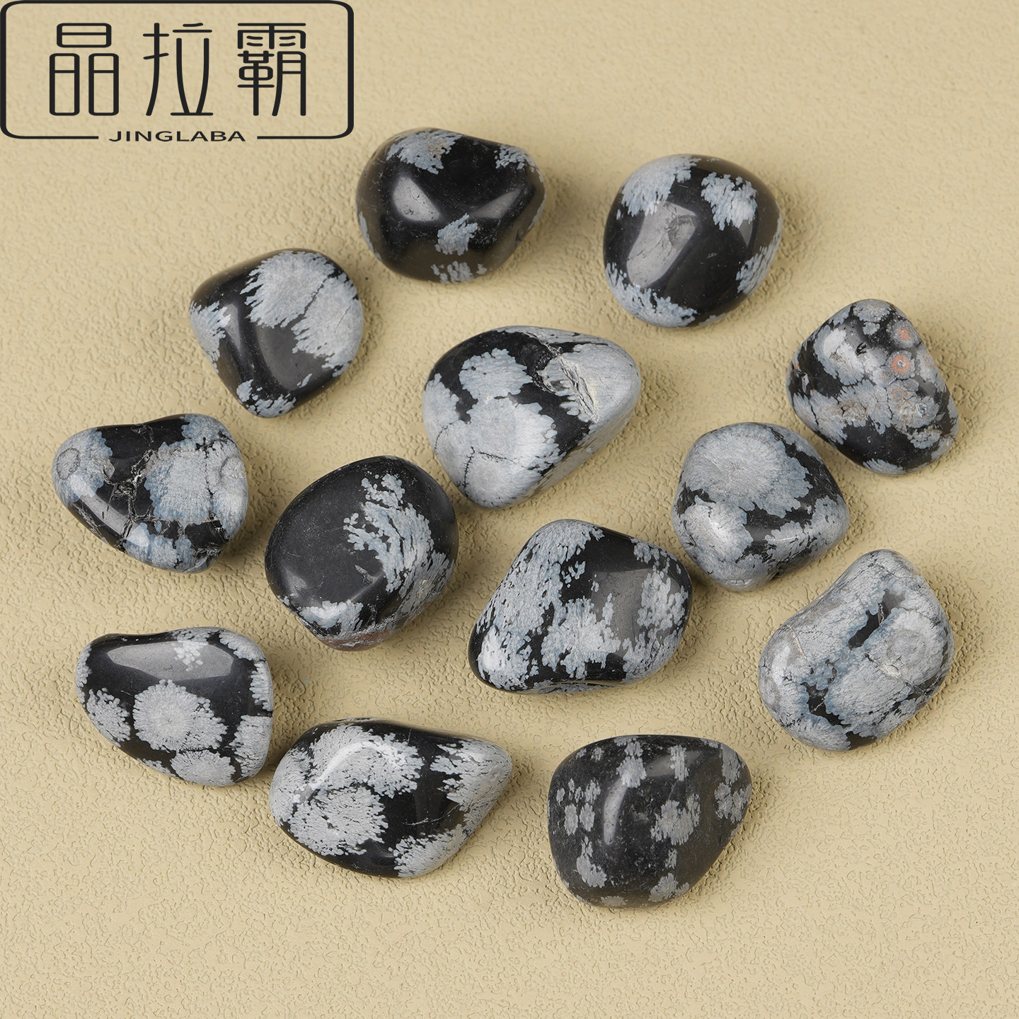 天然雪花黑曜石滚石摆件黑曜岩原石矿物标本鱼缸造景石头花盆装饰