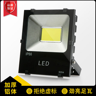 led投光灯户外防水超亮射灯100瓦200W300W广告招牌泛光灯大功率