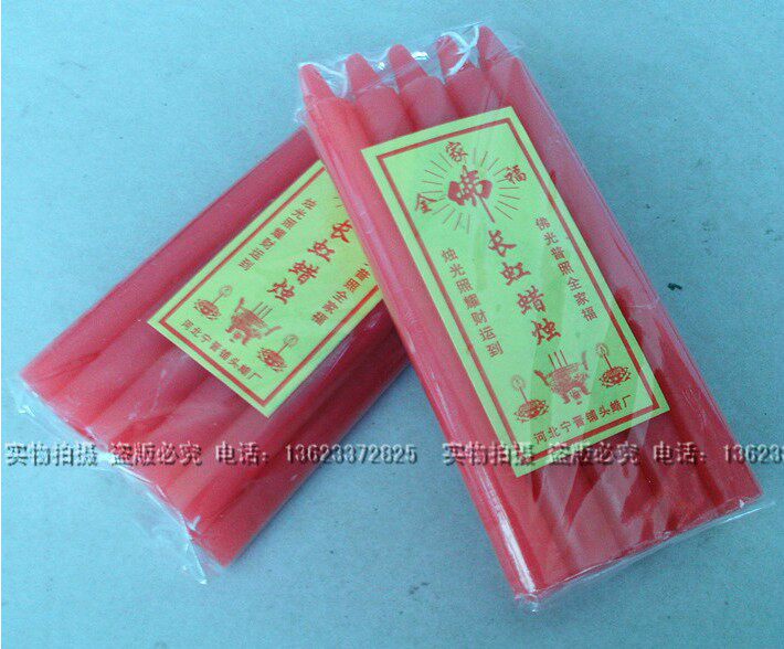 Bougie - Ref 2490181 Image 1