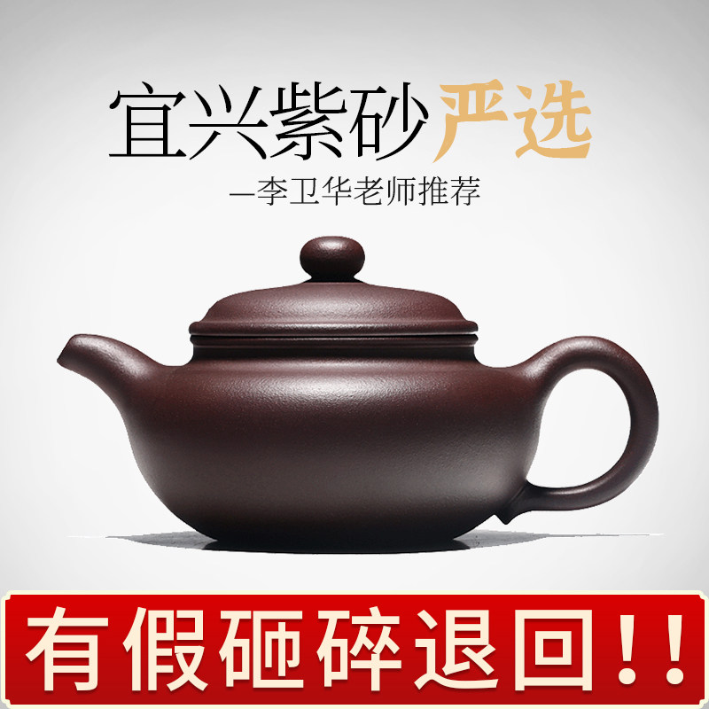 宜兴名家紫砂壶纯全手工正宗彷古壶套装单人大小容量功夫茶具家用
