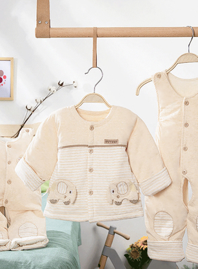 偶园XCMH1508新生儿背带裤三件套开档马甲裤子套装夹棉春秋男女宝