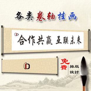 卷軸定制空白卷軸批發(fā)企業(yè)商務(wù)卷軸定制卷軸 簽到卷軸簽名冊(cè)聚會(huì)
