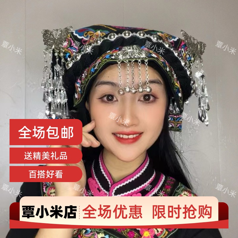 M025蝴蝶银饰百搭款少数民族服饰帽子布依族壮族土家族头饰头帕
