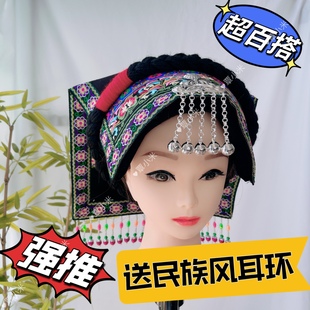 少数民族帽子云南贵州布依族壮族帽子土家族表演头饰少数民族服装