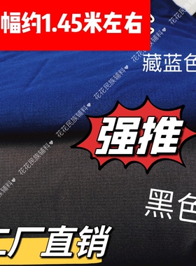 少数民族壮族苗族布依族土布面料纯棉薄款布料民族服装面料