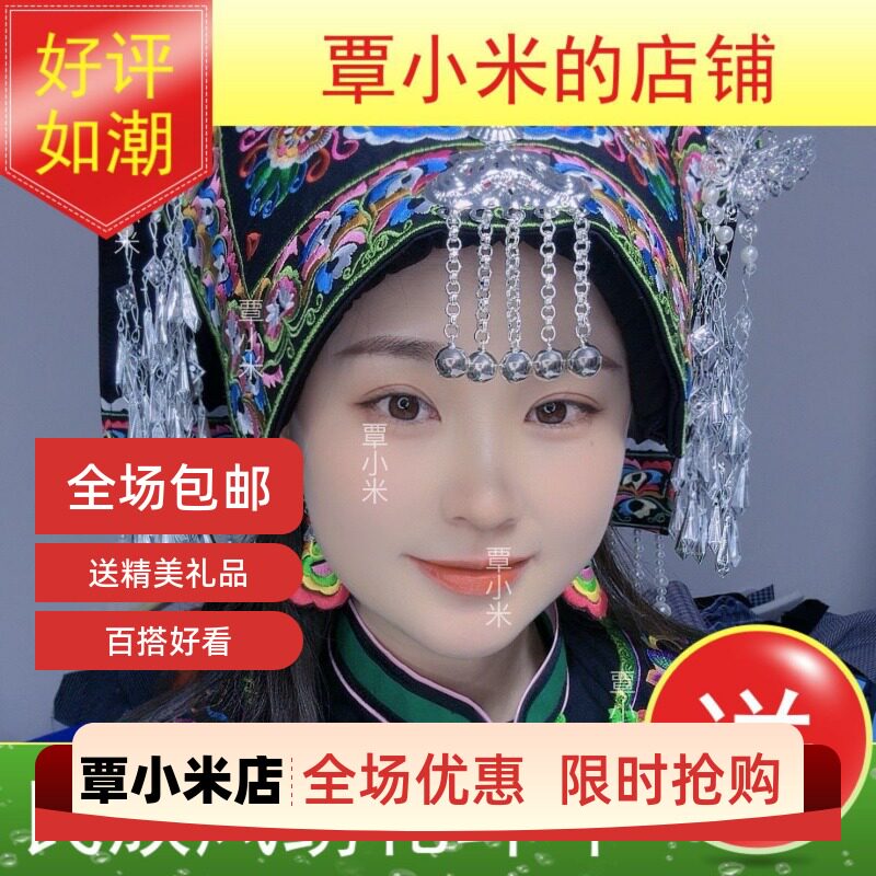 M02款布依族帽子少数民族服装花边刺绣布依族土家族壮族头饰