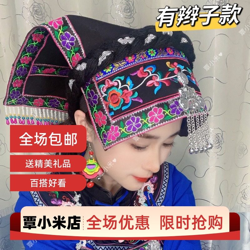 布依族贵州头饰壮族云南少数民族