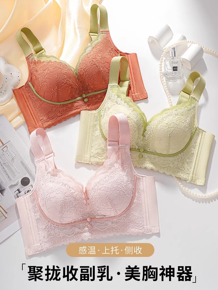 性感撞色蕾丝托玛琳内衣女小胸聚拢上托防下垂收副乳无钢圈文胸罩