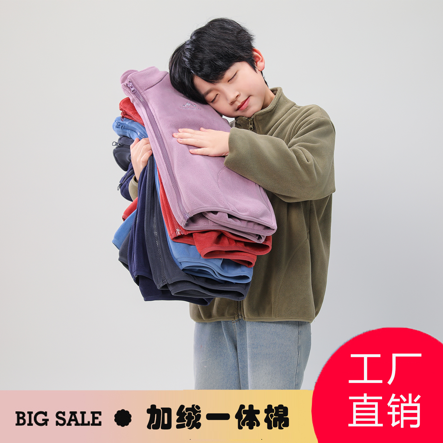 男童外套流行爆款童装校服神器