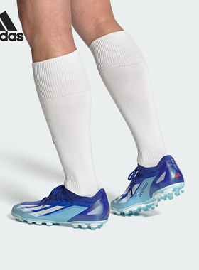 官方正品Adidas/阿迪达斯X CRAZYFAST.1 AG高端男女足球鞋IF0163