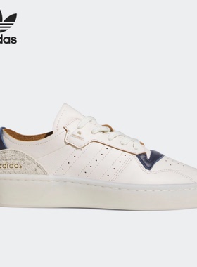 官方正品Adidas RIVALRY SUMMER三叶草男女耐磨休闲板鞋ID8395