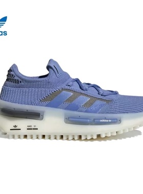 官方正品Adidas/阿迪达斯女款三叶草 NMD_S1 boost底运动鞋HQ4468