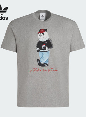 Adidas/阿迪达斯正品三叶草男女运动透气图案宽松休闲短袖IB7067