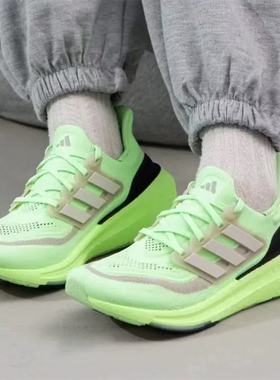 官方正品Adidas Ultraboost Light 经典UB减震防滑耐磨跑鞋IE3333
