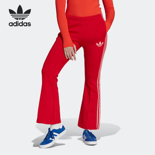 阿迪达斯三叶草女子针织微喇休闲运动长裤 IB2020 Adidas 官方正品