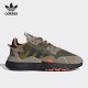 Jogger男女运动透气跑步鞋 官方正品 阿迪达斯三叶草Nite GY0018