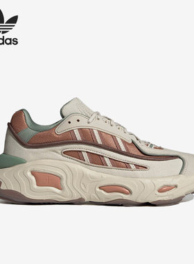 Adidas/阿迪达斯官方正品三叶草男女复古耐磨运动休闲鞋IE1932