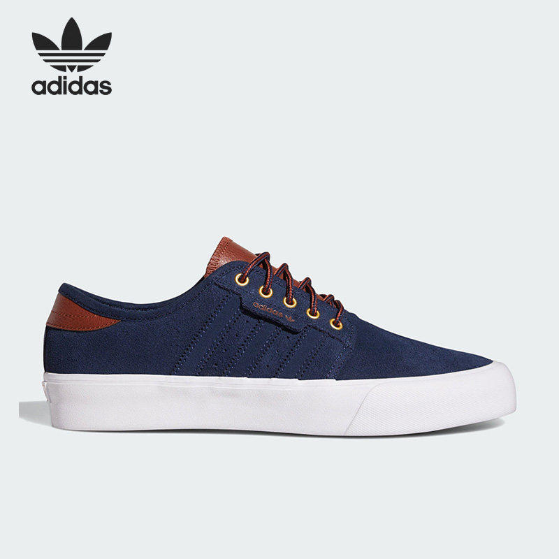 官方正品Adidas/阿迪达斯三叶草SEELEY XT男女同款运动板鞋H01235,运动鞋new,板鞋,淘宝优惠券,粉丝福利购,淘宝优惠卷