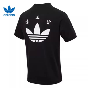 TEE男女运动短袖 正品 CITY 阿迪达斯三叶草GSH T恤KB0058 Adidas