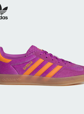 官方 Adidas Gazelle 紫色 低帮休闲复古丝绒运动板鞋 IH0277