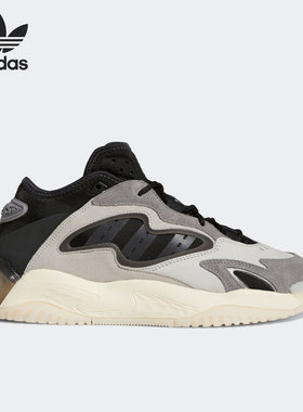 Adidas/阿迪达斯正品三叶草 STREETBALL II 男女休闲运动鞋GX0779