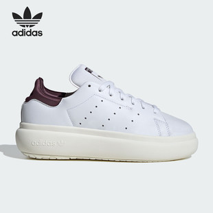 SMITH女子厚底增高运动休闲鞋 IF7012 Adidas阿迪达斯STAN 官方正品