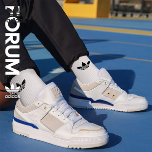 板鞋 官方正品 LOW男女同款 LUXE GX0516 Adidas阿迪达斯三叶草FORUM