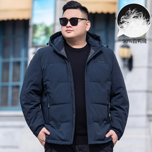 大码男士冬季加厚白鸭绒羽绒服胖子加肥加大户外防寒保暖羽绒外套