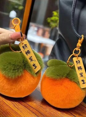 网红毛绒钥匙扣可爱公仔书包挂件