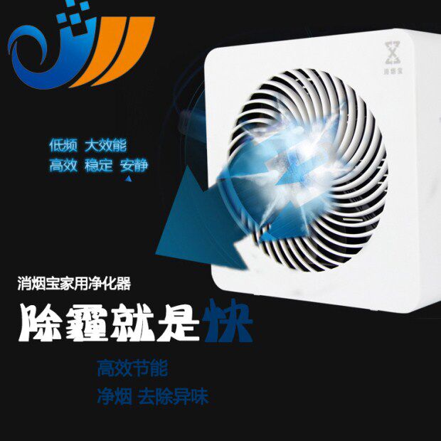 去除分解甲醛负离子空气净化器家用卫生间除臭去味网吧消烟无耗材