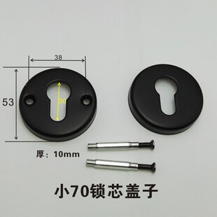 木门室内卧室门锁房门锁小70黑色锁芯盖分体锁小葫芦黑色锁孔盖