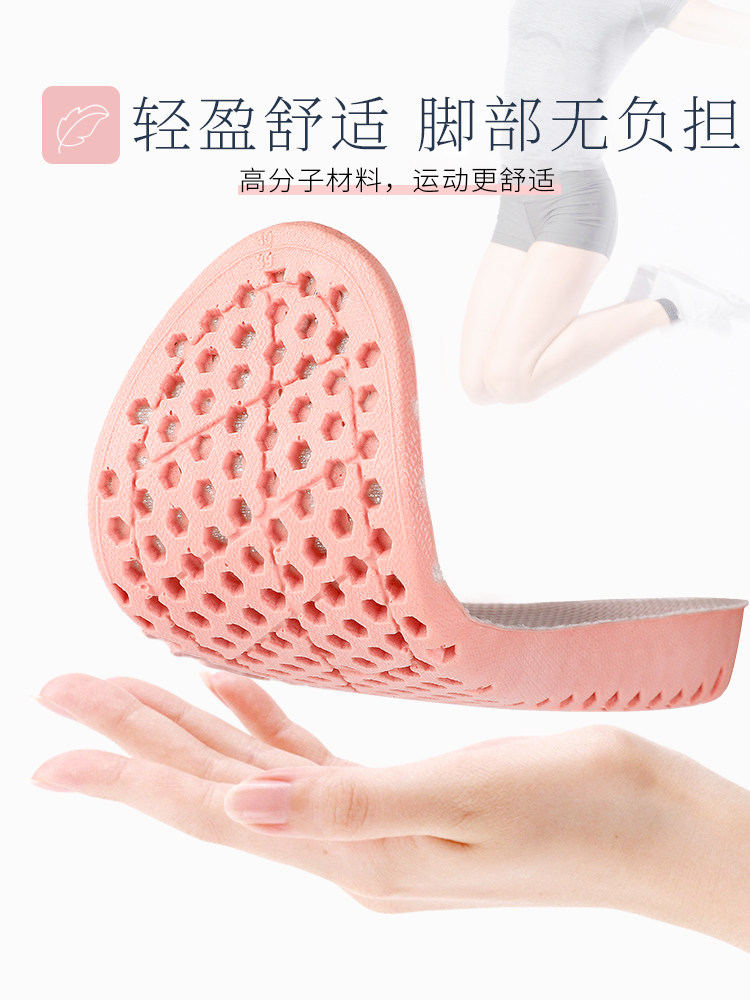 QU JU 부스트 이너 고양 깔창 남성용 땀 흡수 똥 밟기 충격 흡수 보이지 않는 부드러운 밑창 고양 유물 여성용 AJ1