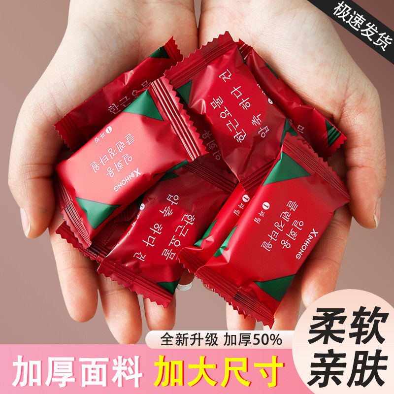 100粒|一次性压缩浴巾图片