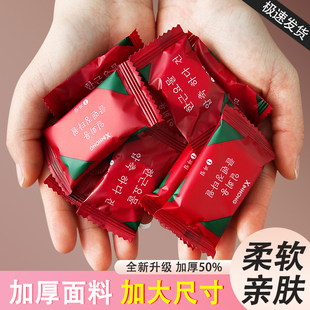100粒|一次性压缩浴巾毛巾纯棉加厚加大洗脸巾旅行酒店出差神器