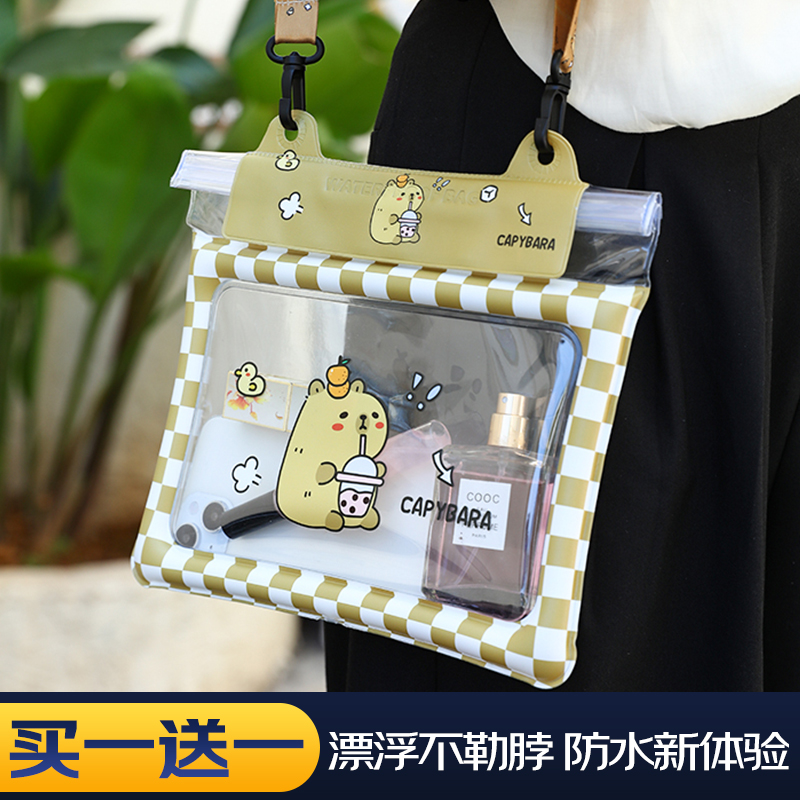 大容量手机防水袋可触屏游泳漂流