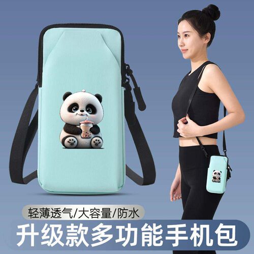奶茶小熊新款腕臂包多功能大容量