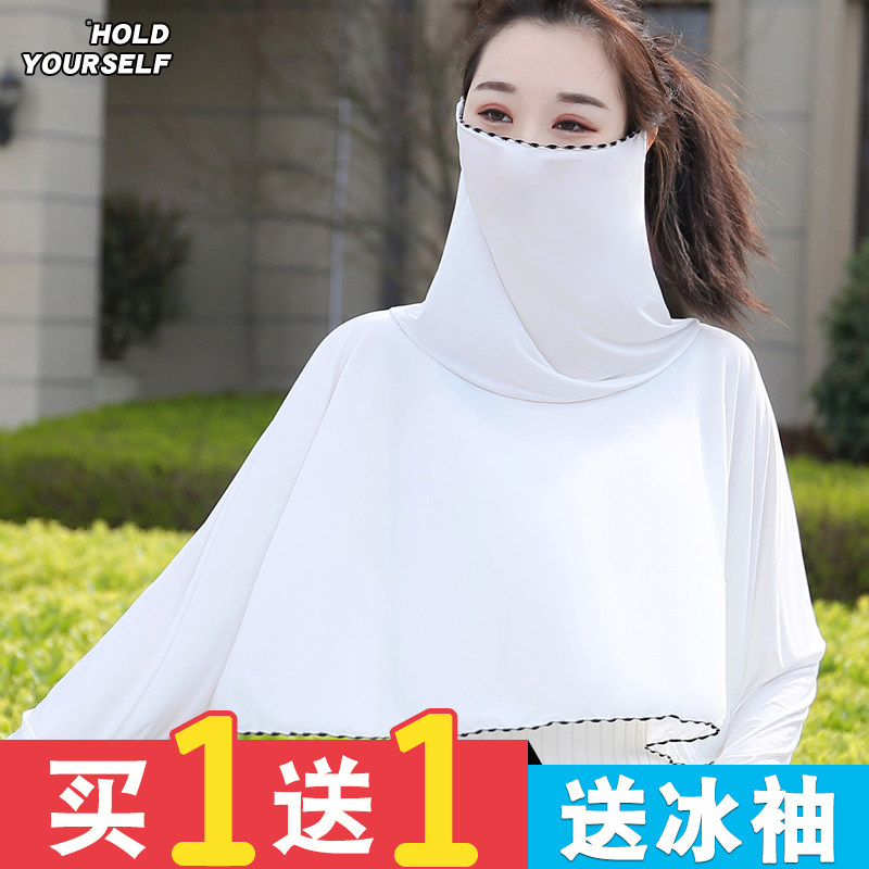 防晒一体护颈夏天透气冰丝脸罩图片