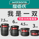 屈巨氏软弹气垫增高鞋 垫减震透气隐形舒适全掌垫可拆分内增高神器