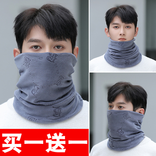 围脖秋冬季 防寒神器 加绒加厚脖套保暖防风防寒护脖颈套纯色男女款
