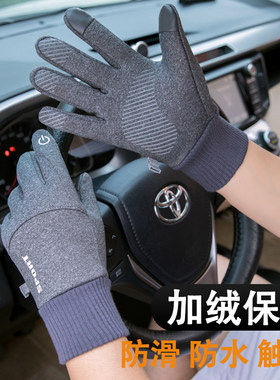 冬季骑行运动保暖手套