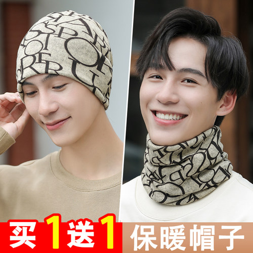 保暖包头帽子冬天加绒加厚抗寒头套面罩男女士骑行百变魔术头巾帽 - 封面