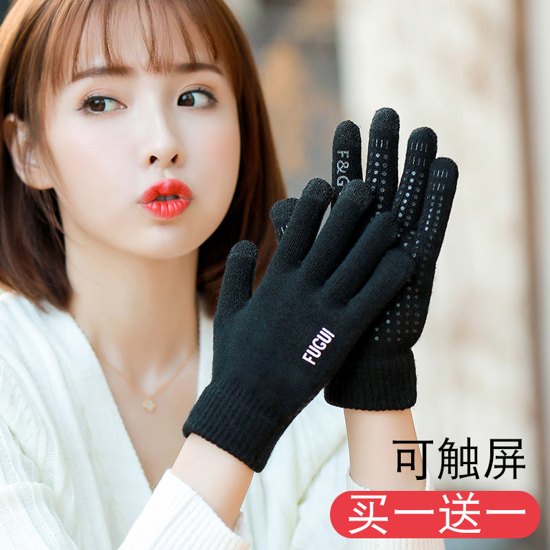 可触屏秋冬季学生毛线防寒手套