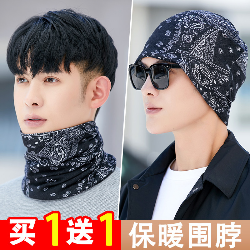 保暖围脖男士冬季骑行越野防风脖套面罩加厚春秋百变魔术头巾帽子,运动包/户外包/配件,头巾/遮耳,淘宝优惠券,粉丝福利购,淘宝优惠卷