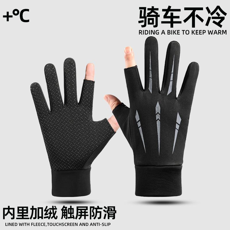 保暖手套男士秋冬季加厚骑车神器