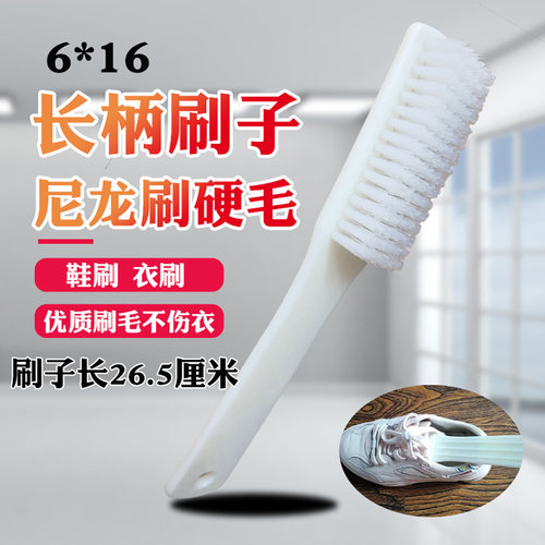 长柄硬毛尼龙洗鞋刷多功能清洁刷