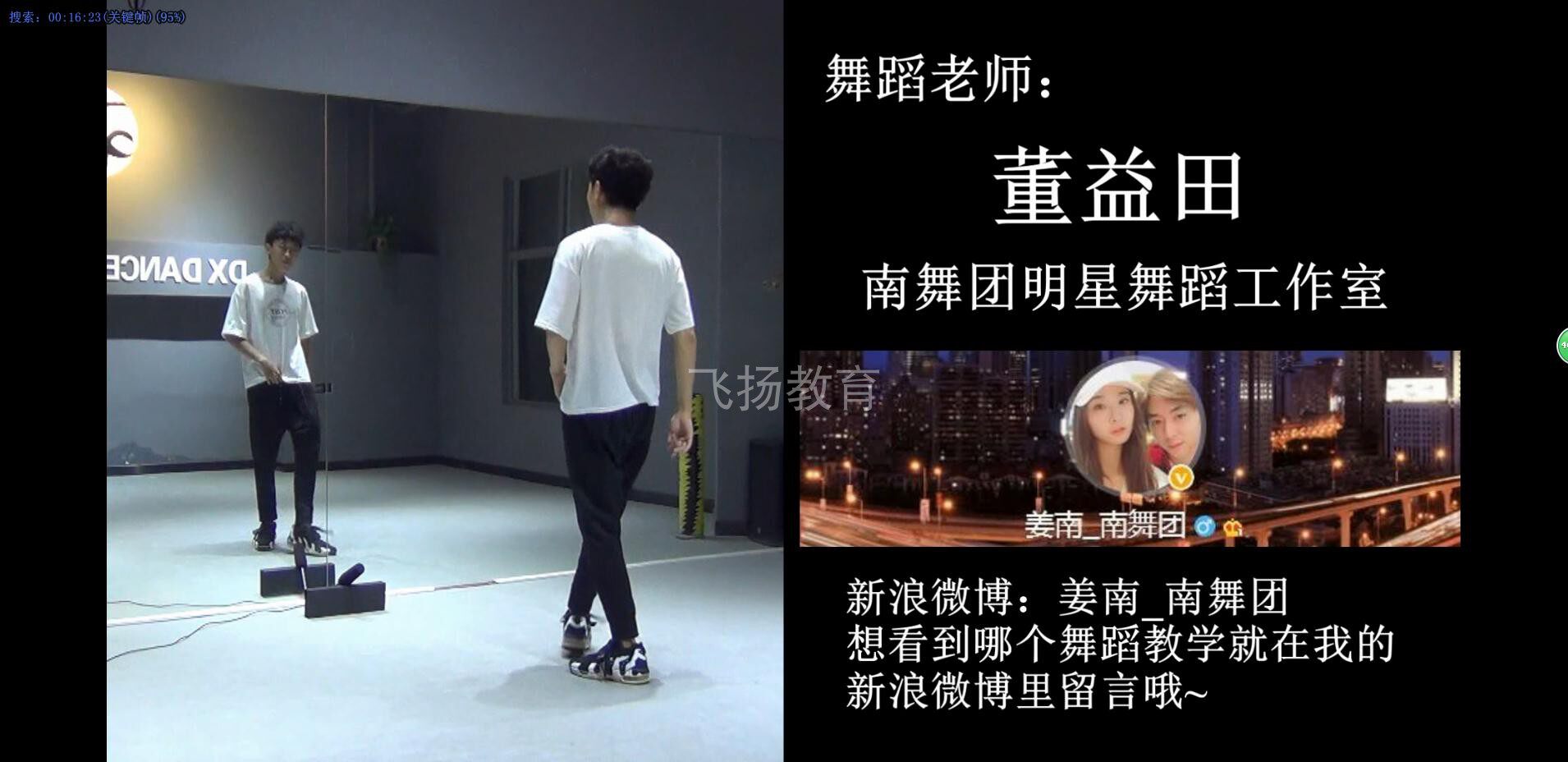上瘾 overdose EXO  kpop 韩舞 中文 舞蹈 分解 教学 南舞团
