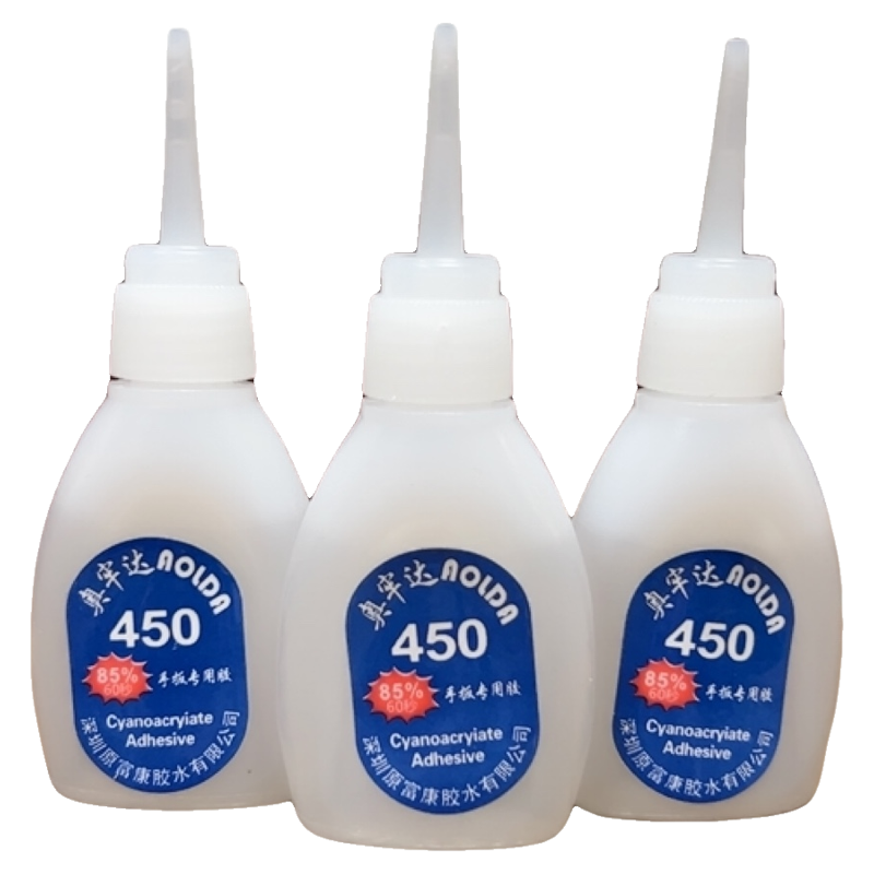 不发白450胶水强力手板模型修补