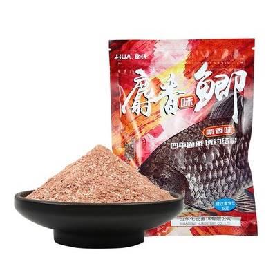 化氏麝香鲫钓鱼饵料野钓黑坑鲫鲤拉饵通用冷天冬季水肥官方旗舰店