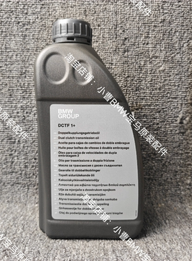宝马老款F系E系双离合变速箱油 变速箱保养套件 油底壳 滤芯 DCTF