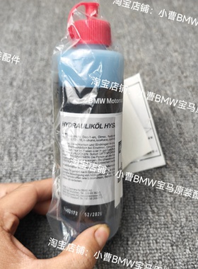 宝马原厂离合油 拿铁  R1200 R18 K1200 k1600R1300原厂离合油